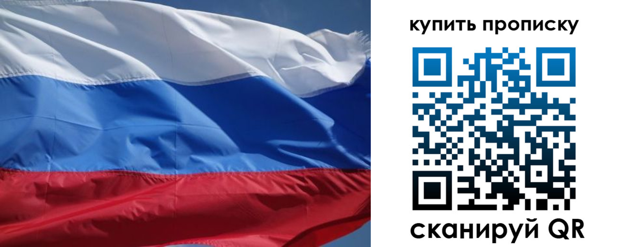регистрация для школы в Грозном