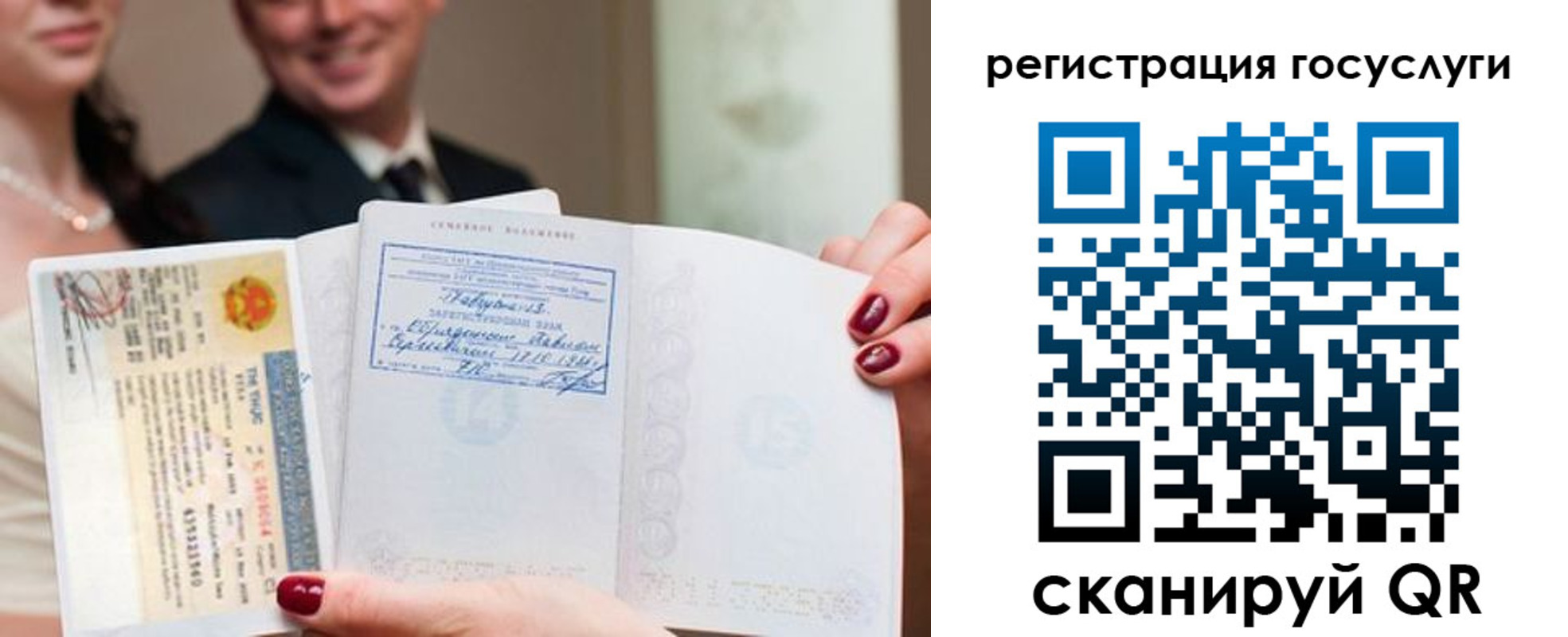 временная регистрация адрес в Грозном