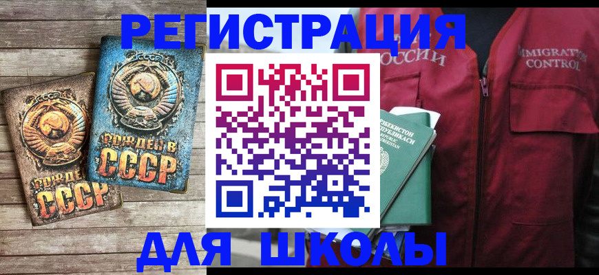 форма 3 в Грозном